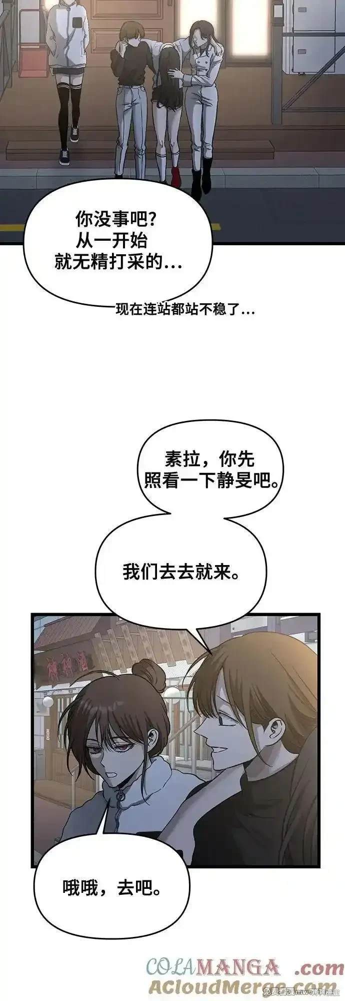 第141话26