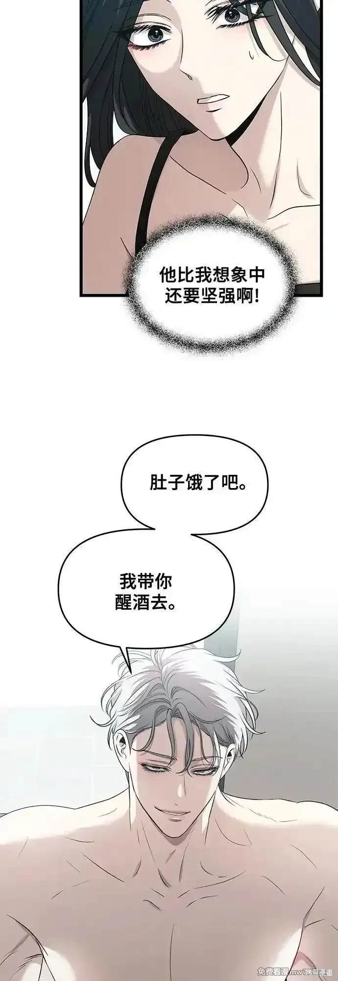 第143话35