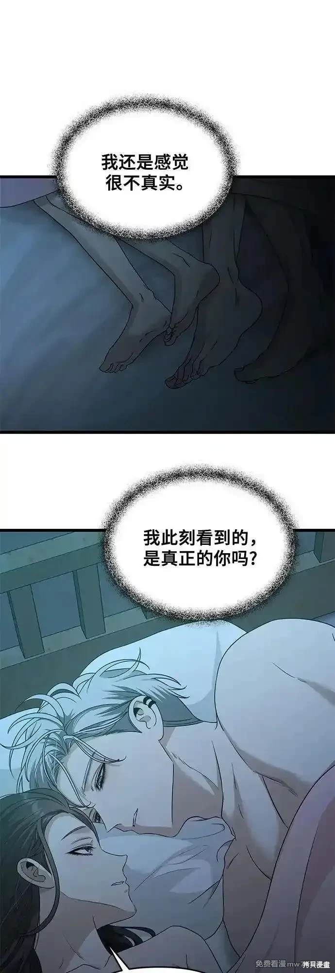 第143话2