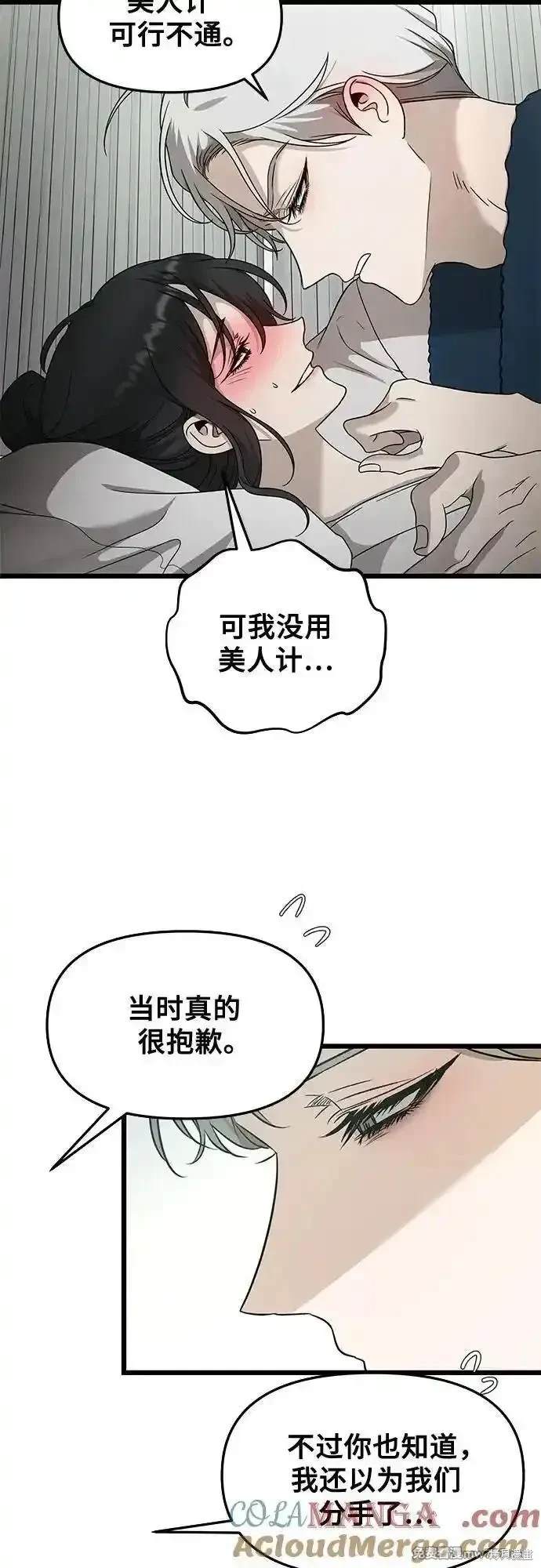 第146话32