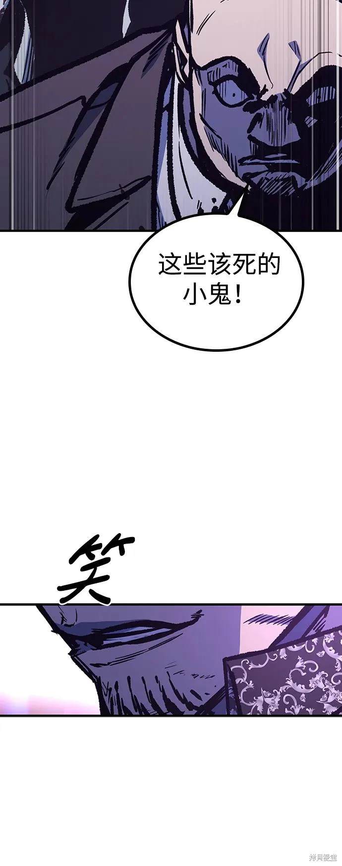 第80话60