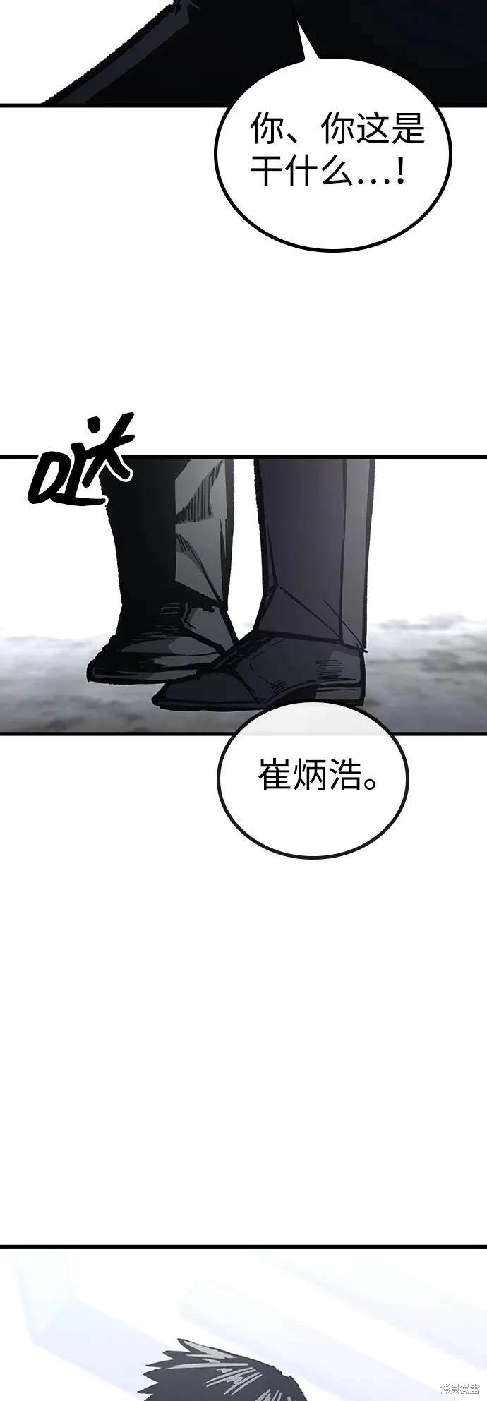 第86话52