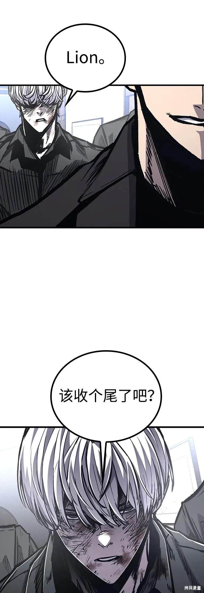 第87话27