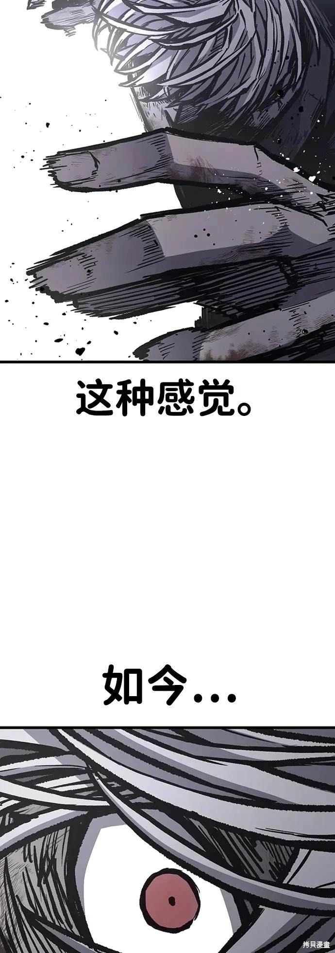 第85话27