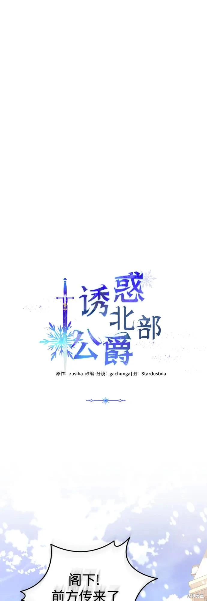 第85话50