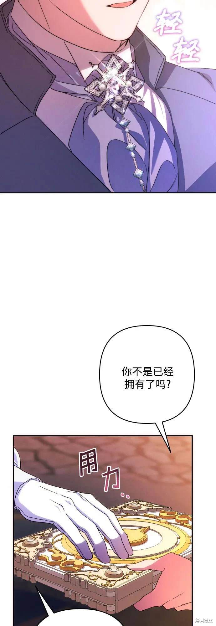 第78话32