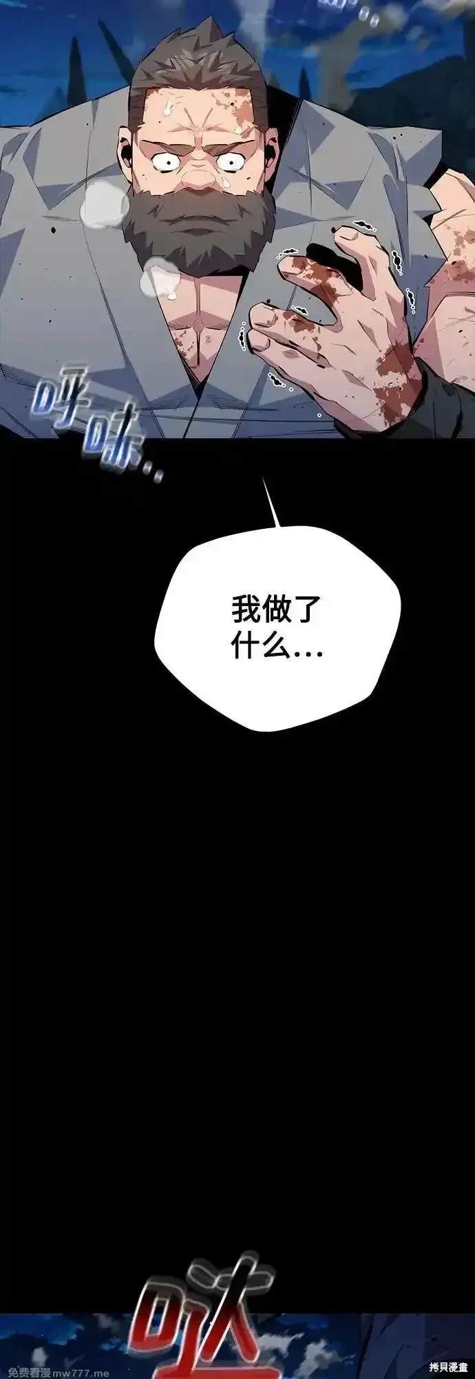 第99话4