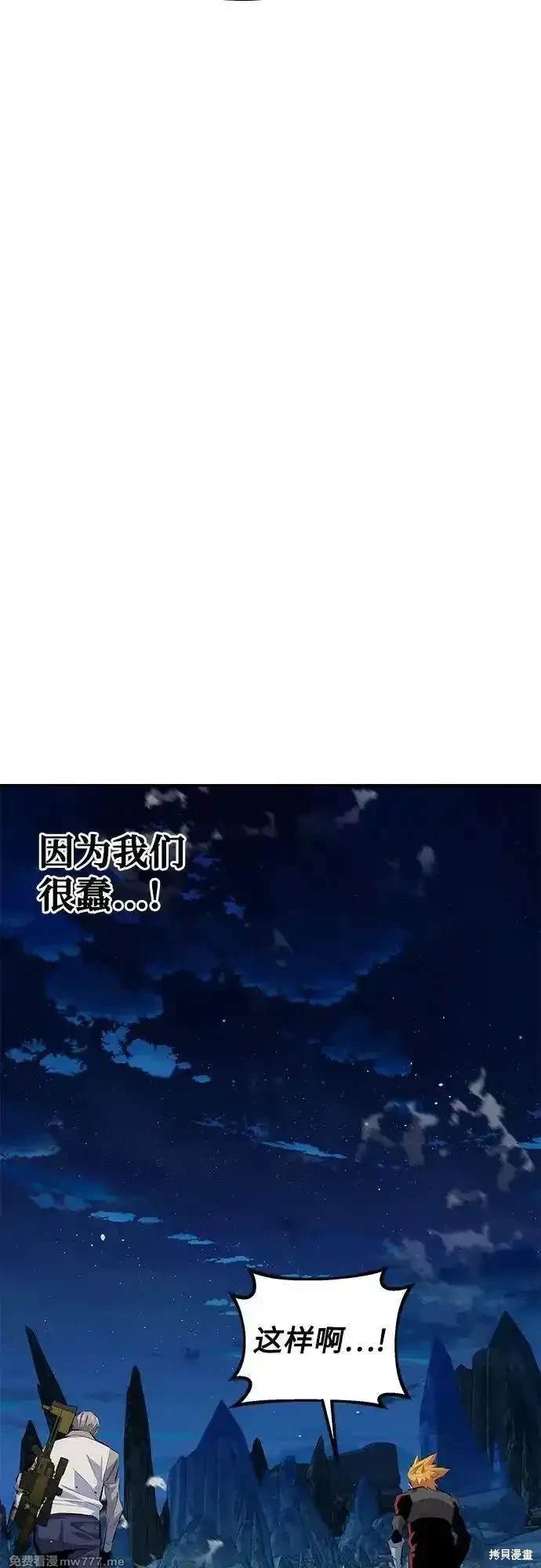 第97话21