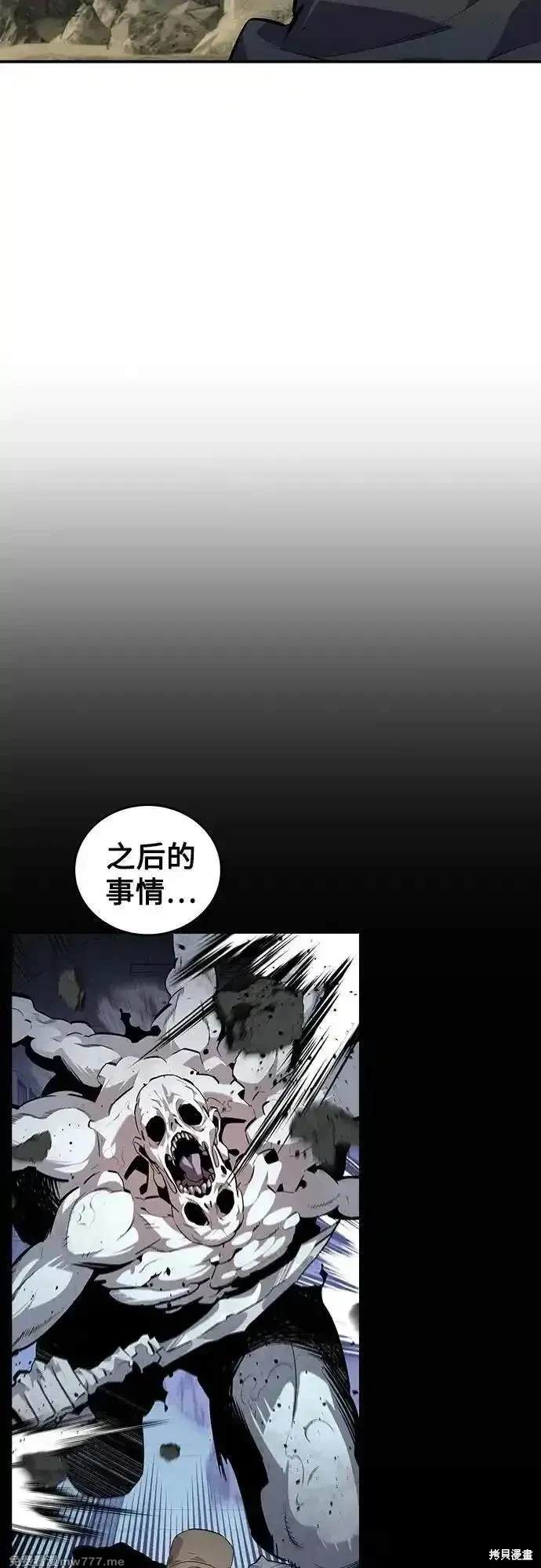 第99话36