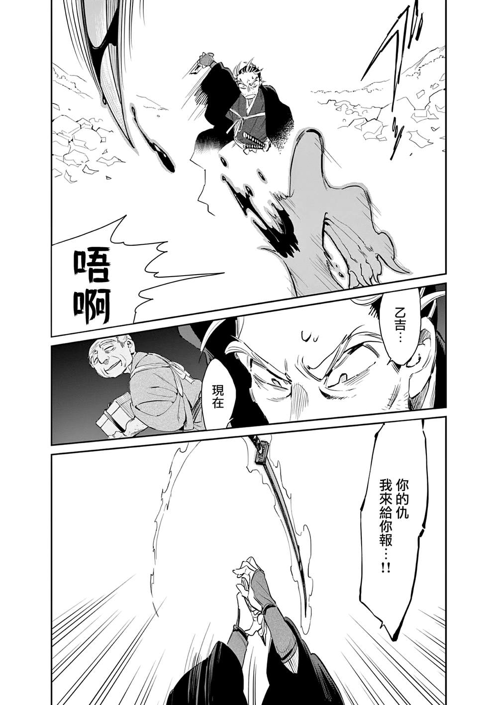 第51话20