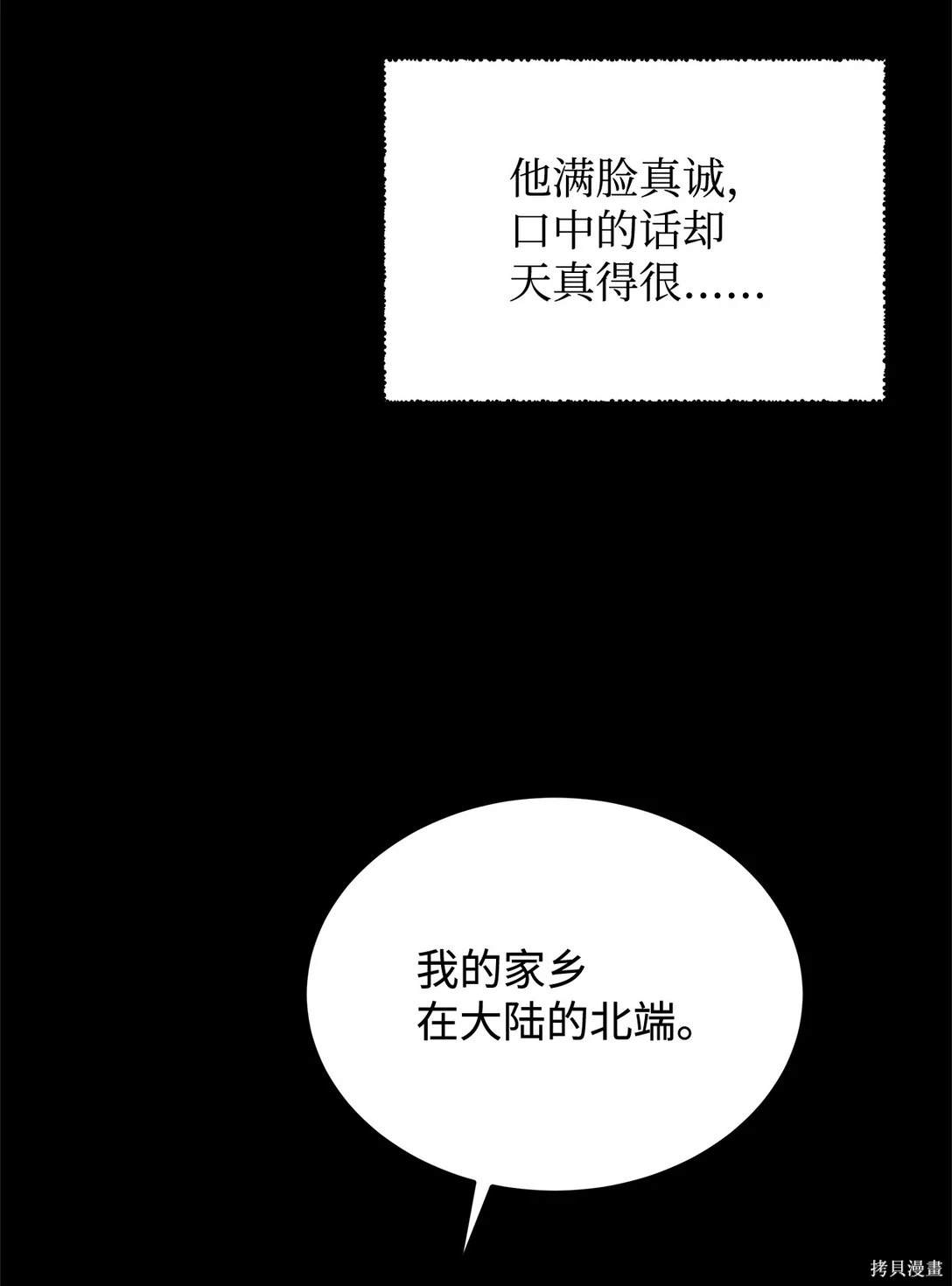 第51话23