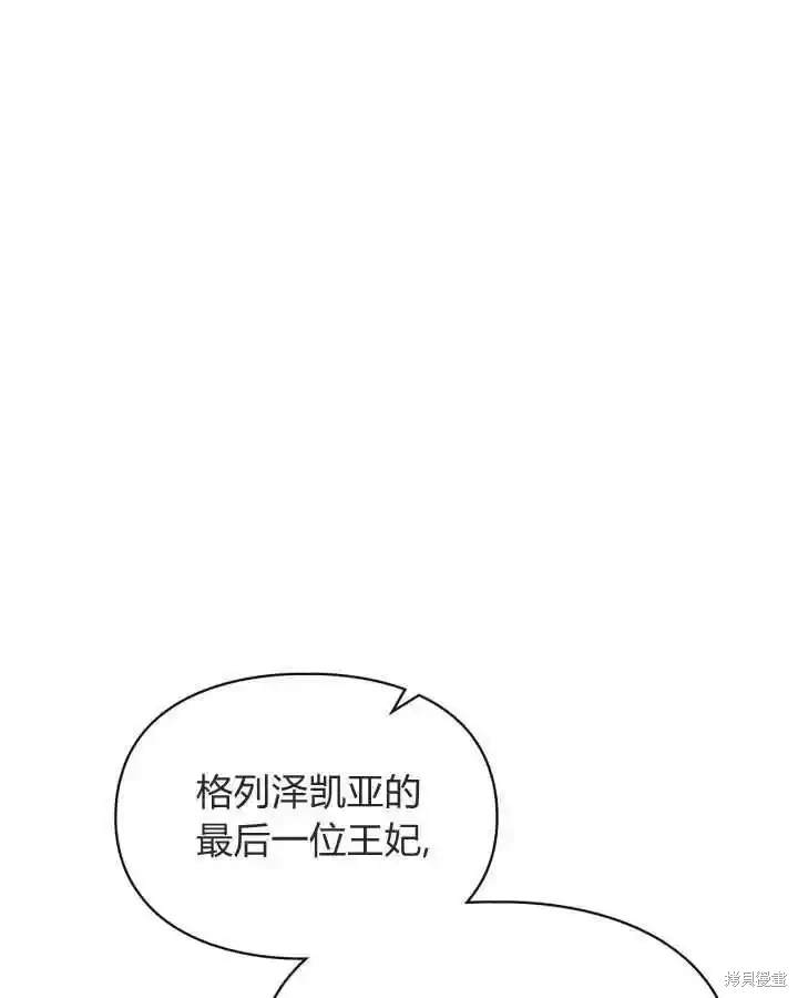 第40话38