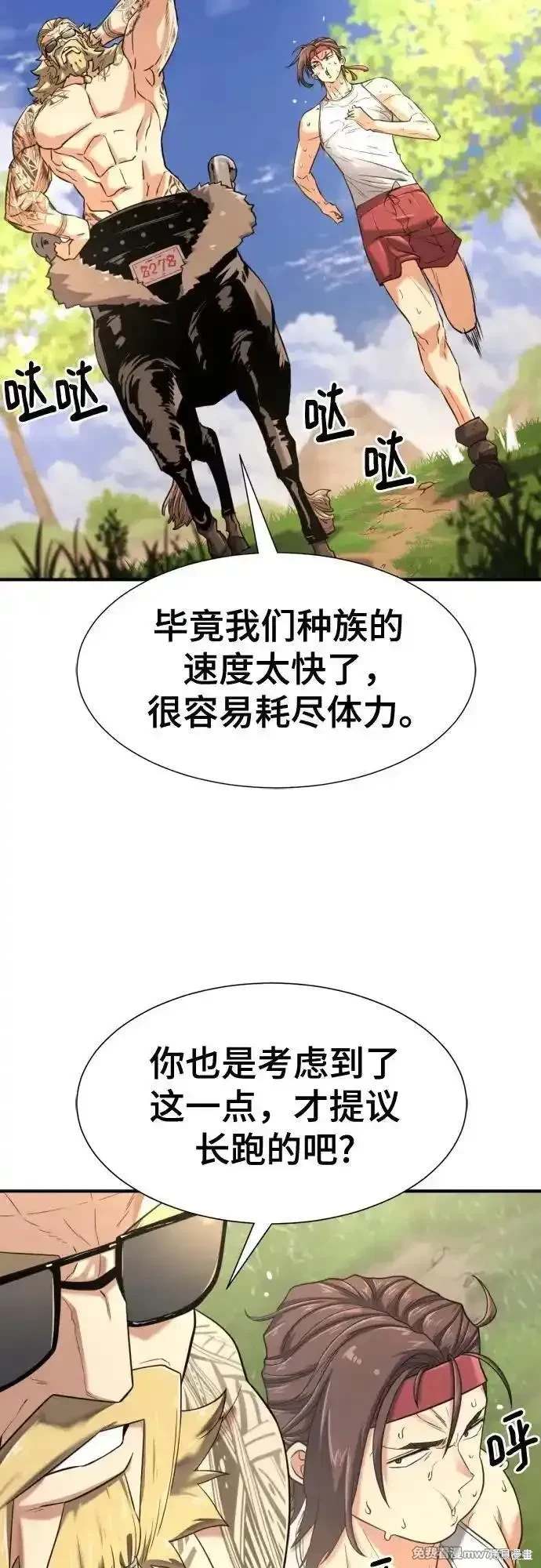 第146话12