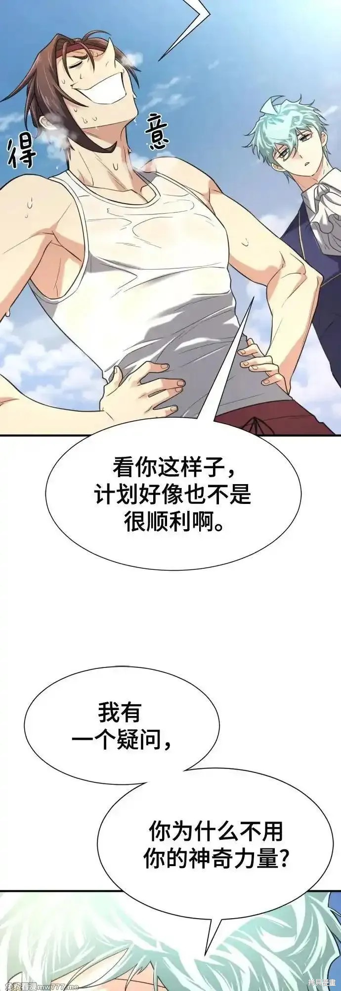 第147话61