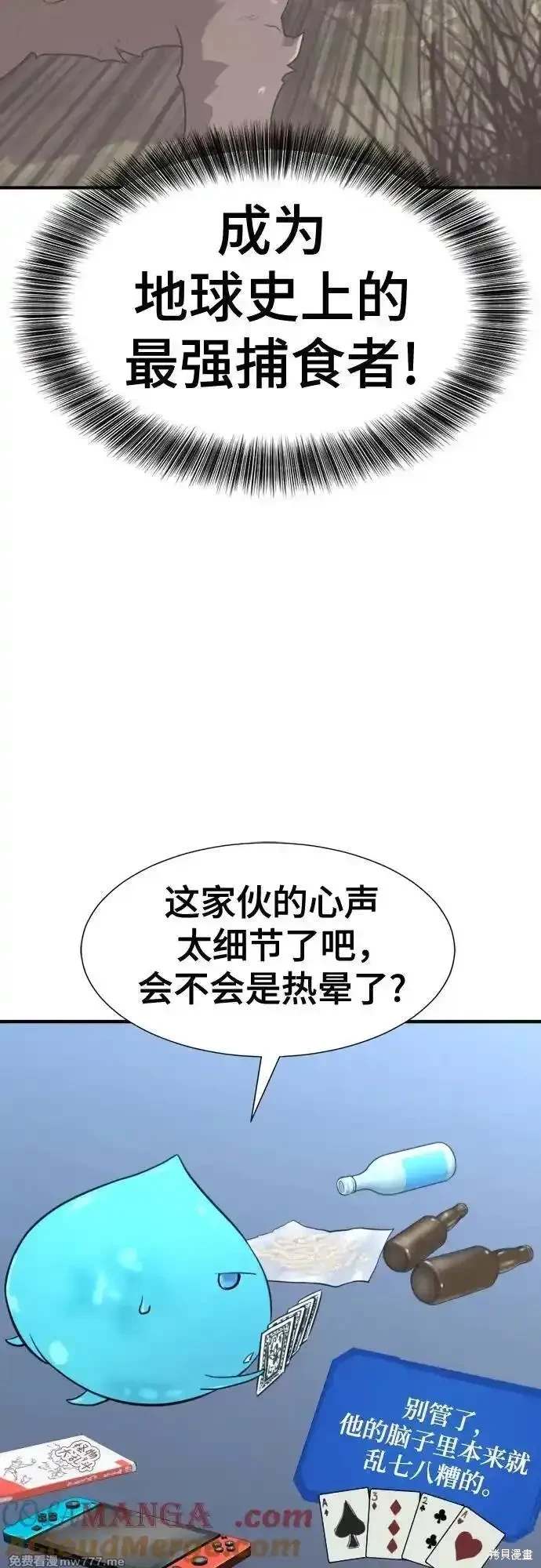 第146话5