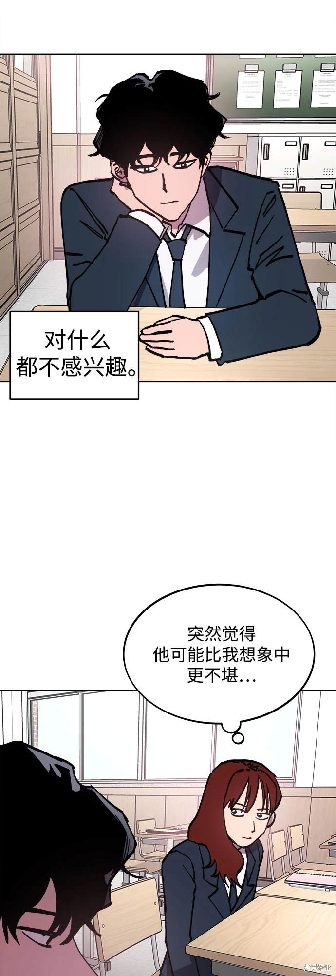 第188话20