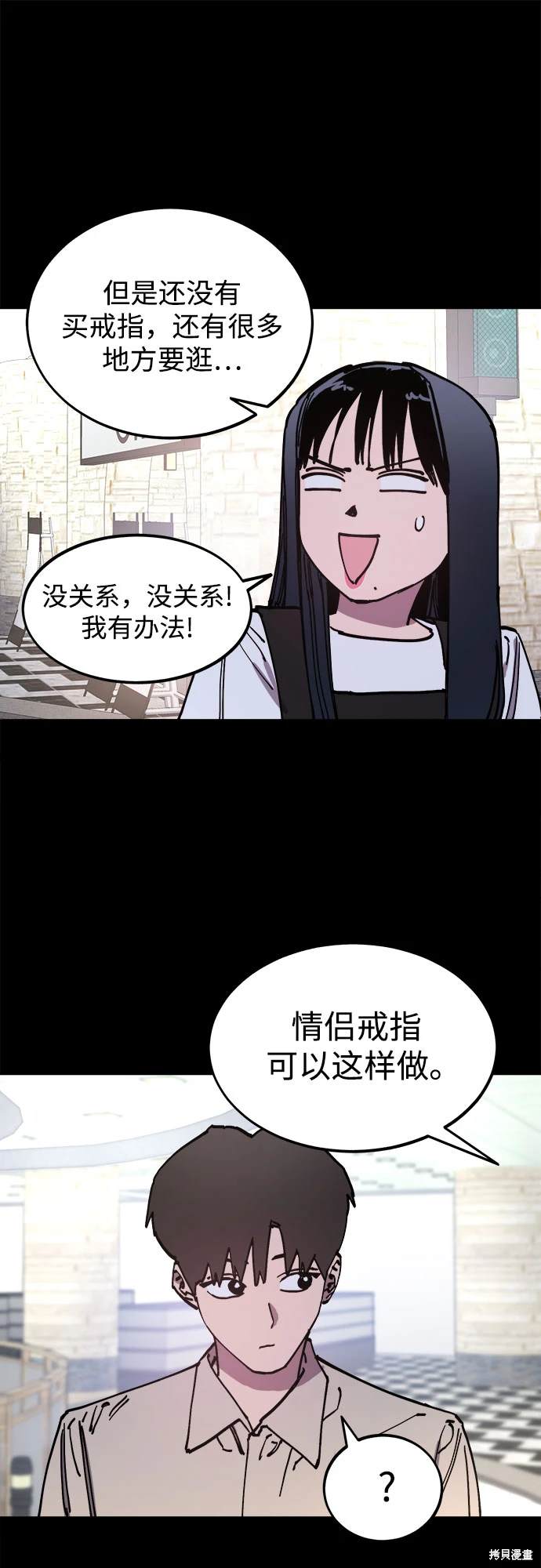 第190话5