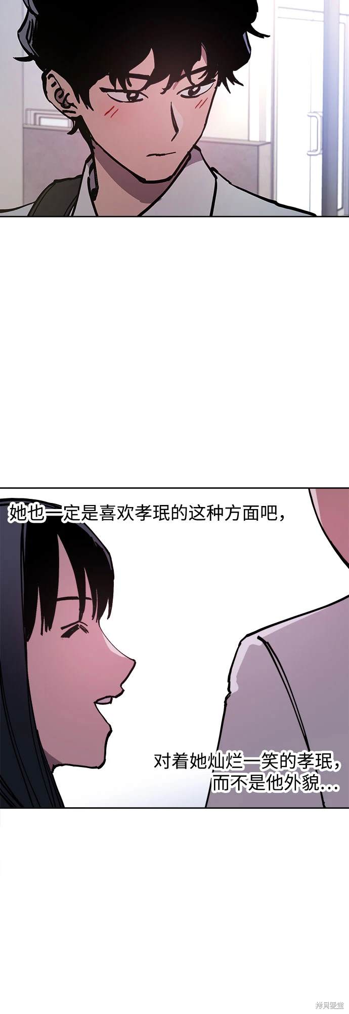 第188话35