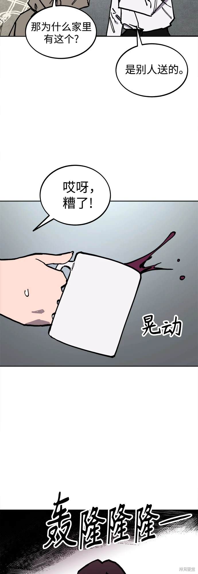 第190话42