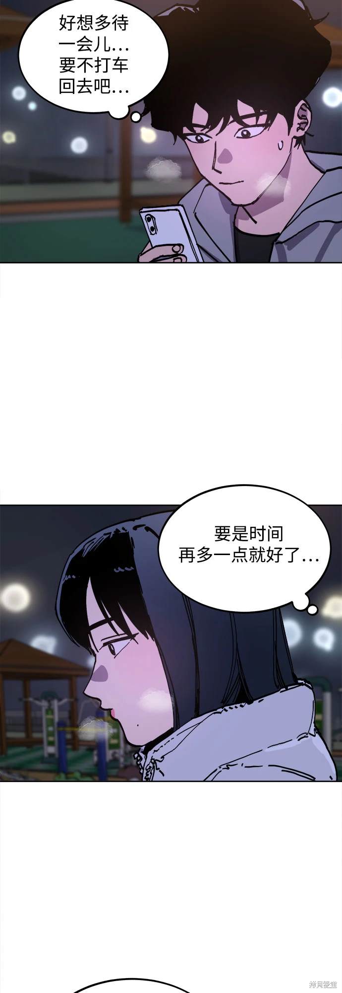 第189话7