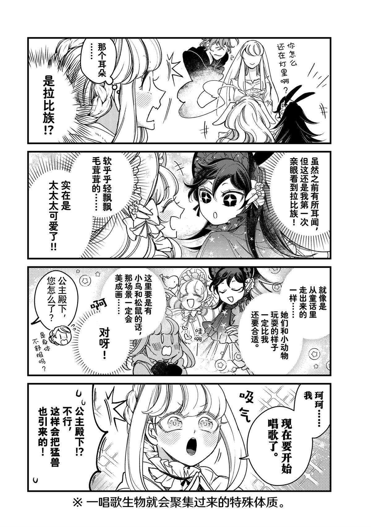 四格漫画400