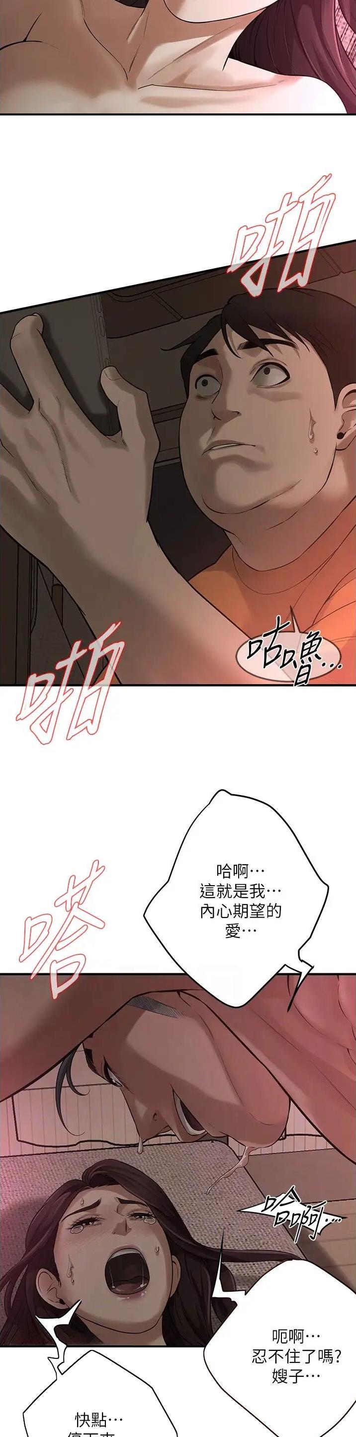 第63话6