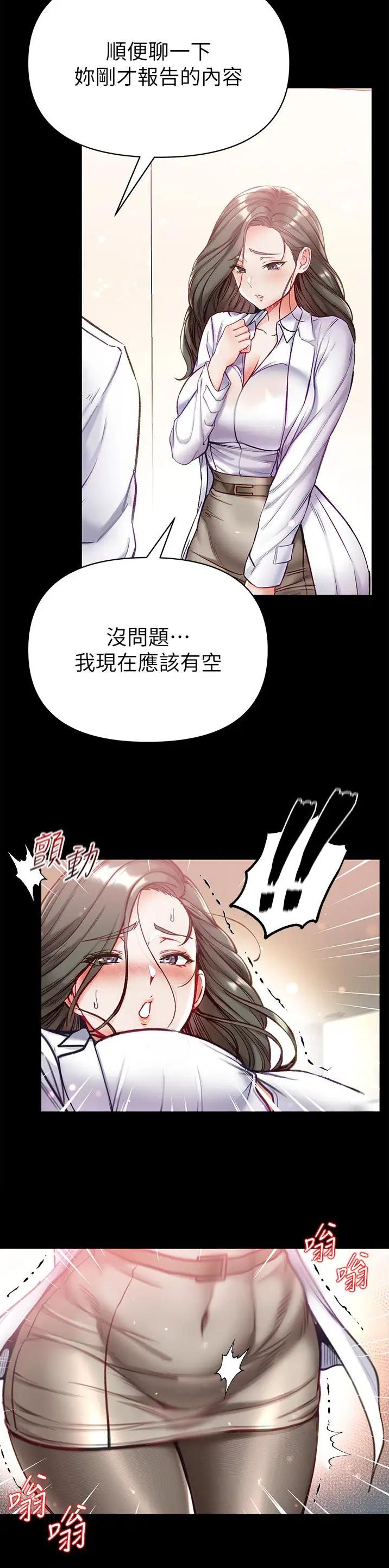 第78话13