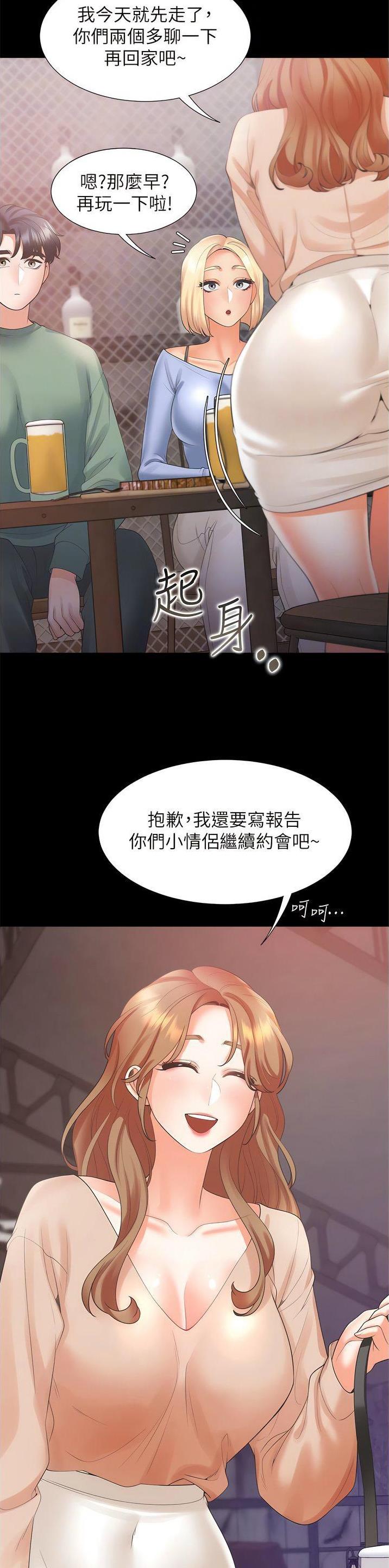 第110话1