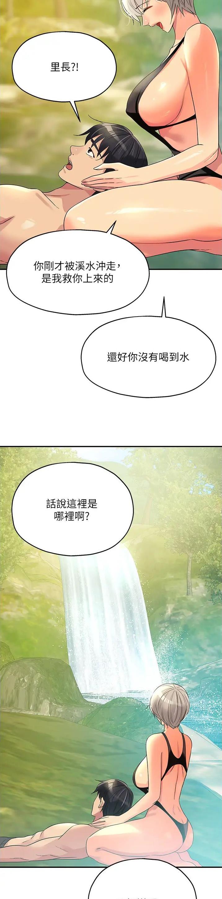 第105话18