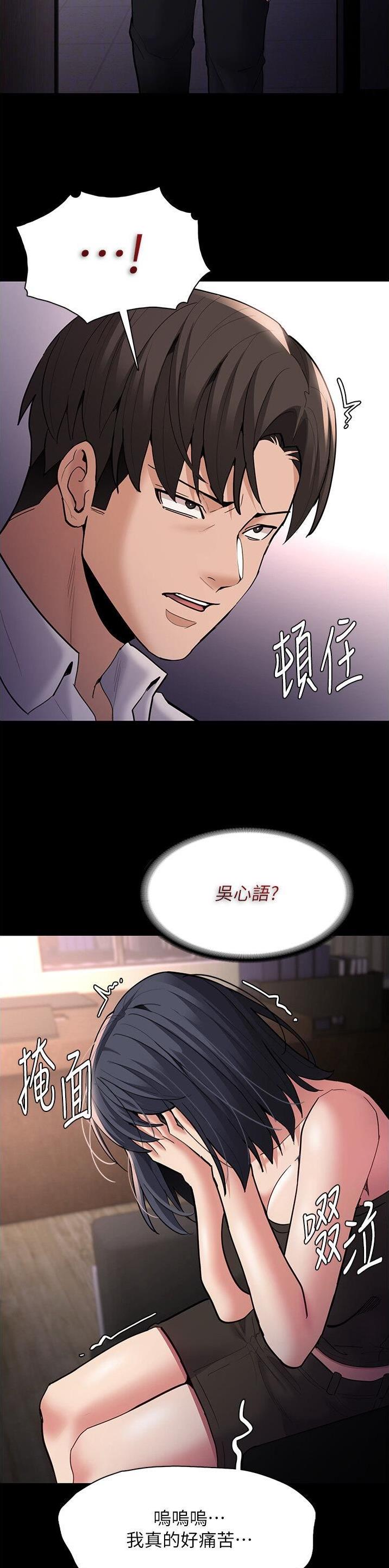 第80话2