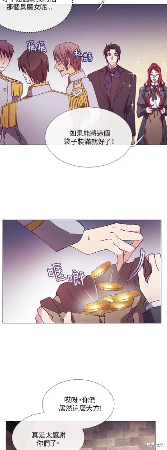 第57话18