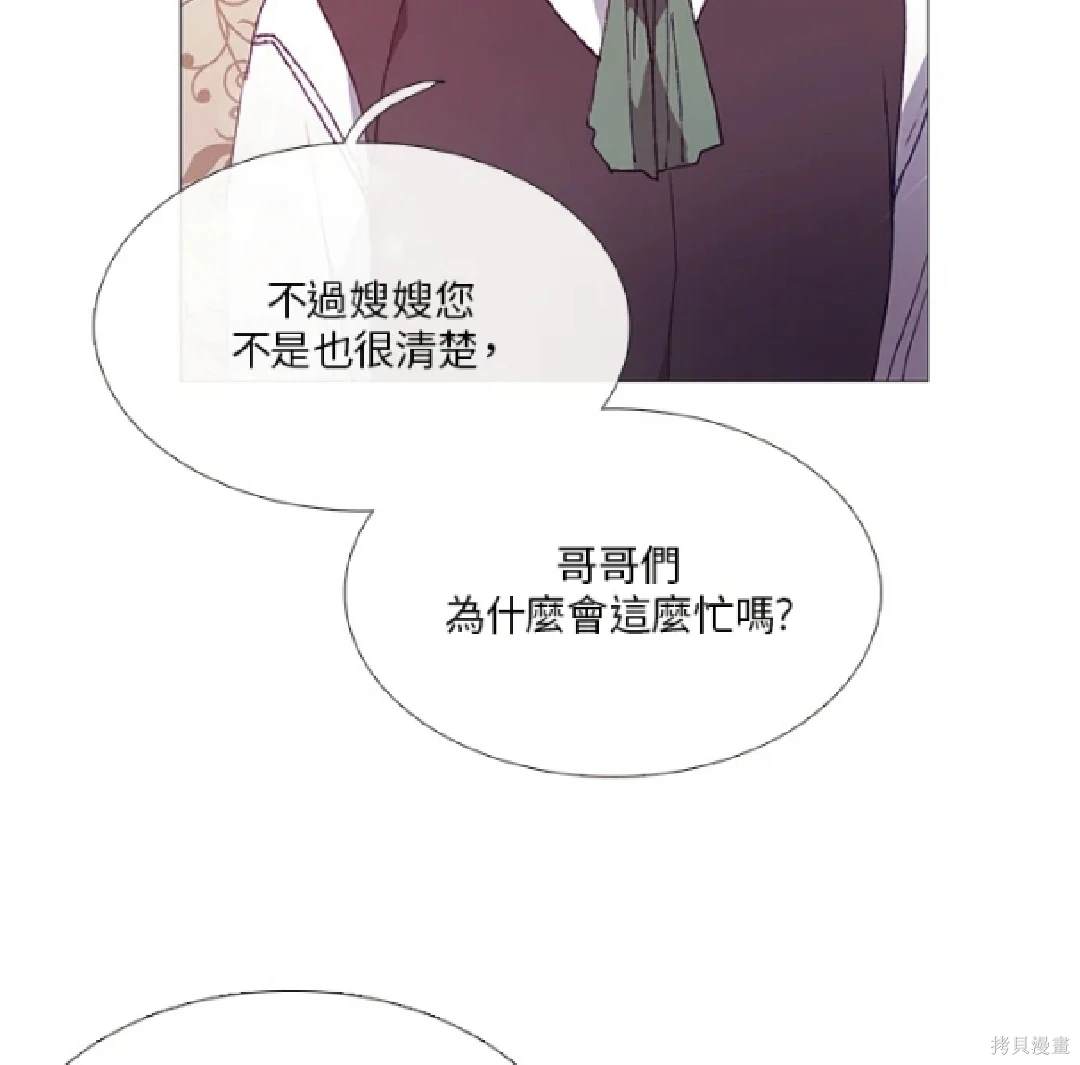 第58话44