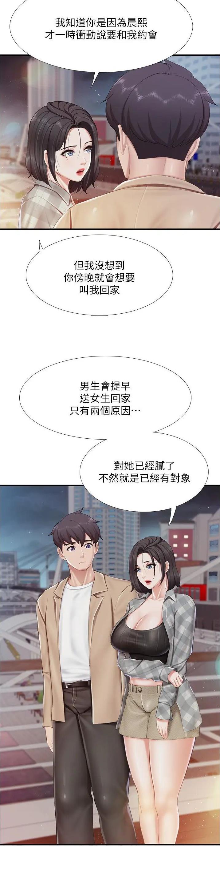 第120话7