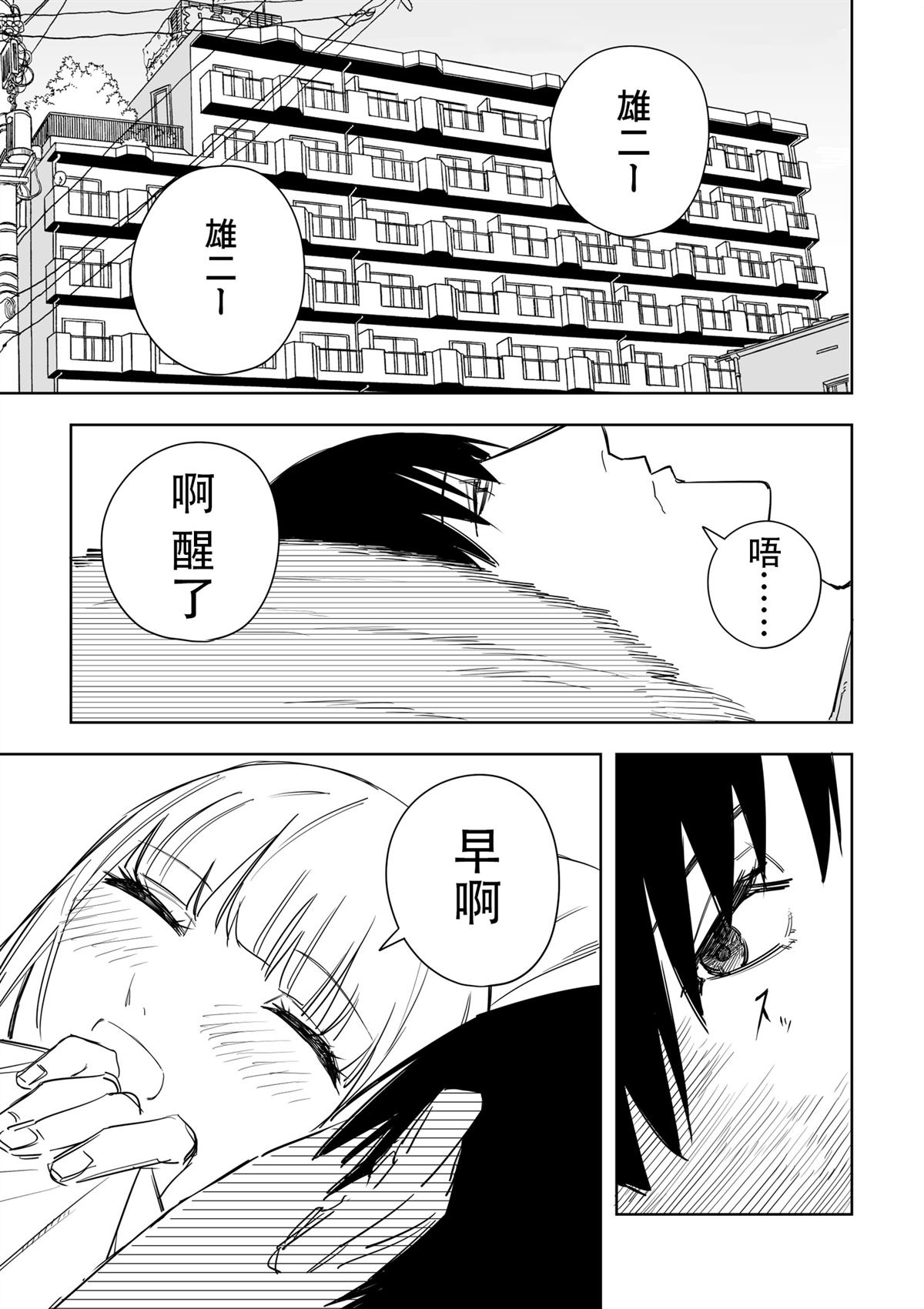 第46话0