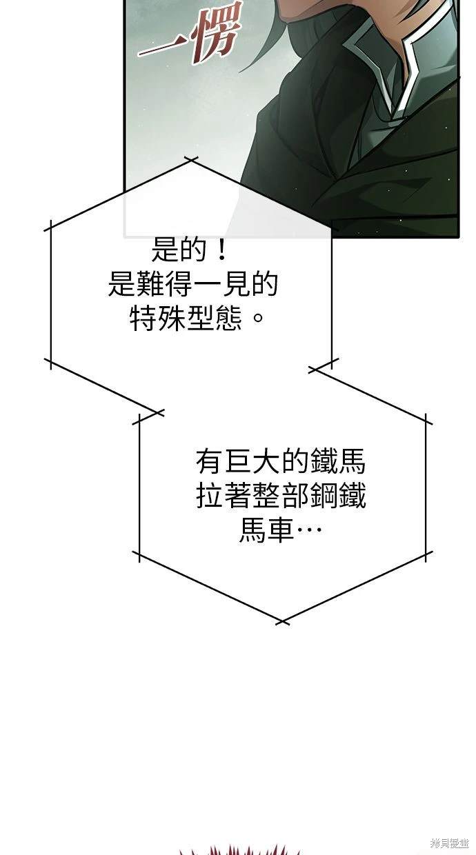 第36话8