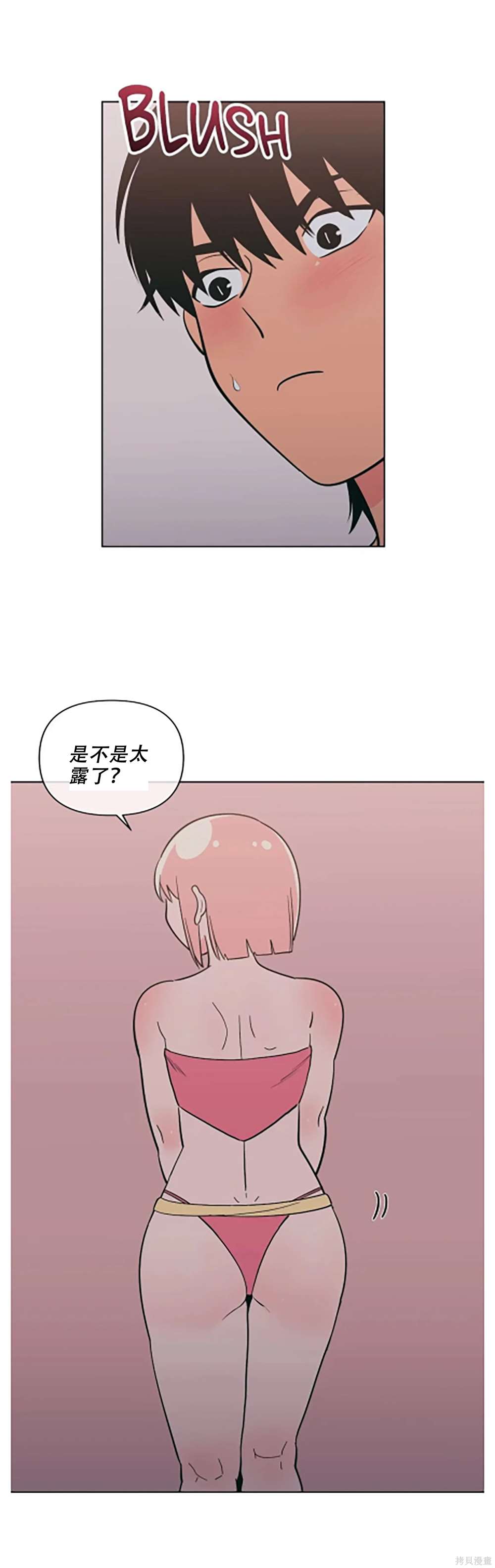 第70话18