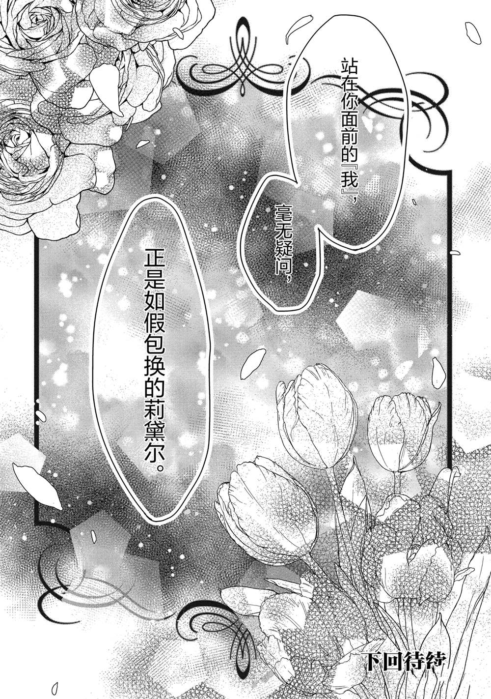 第35话31