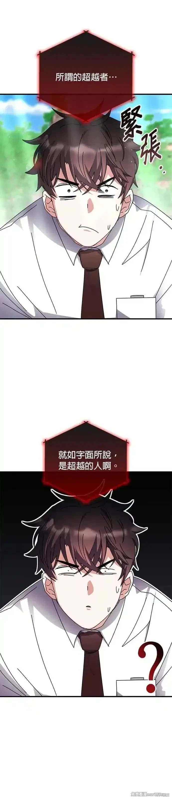 第116话42