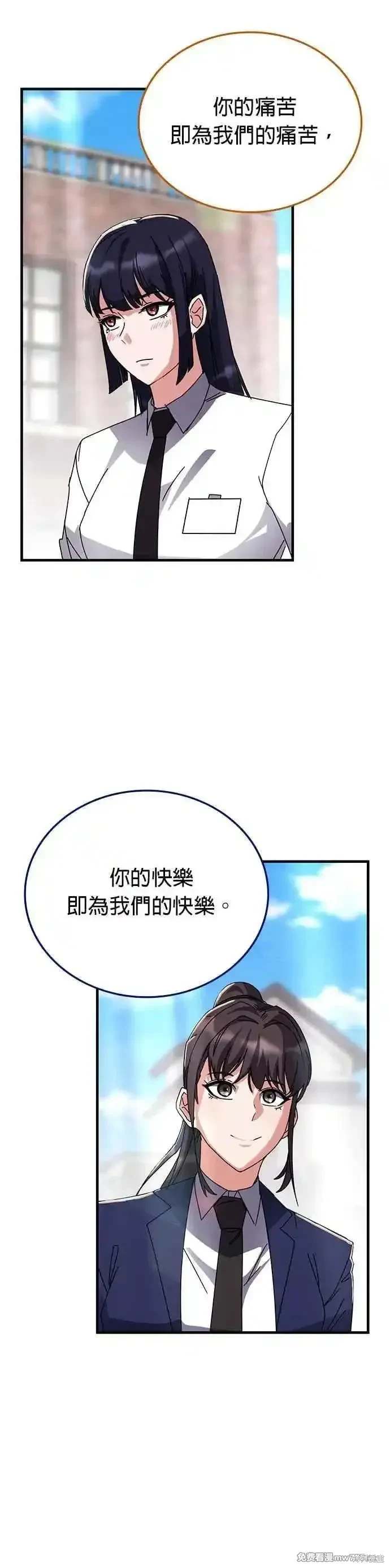 第114话14