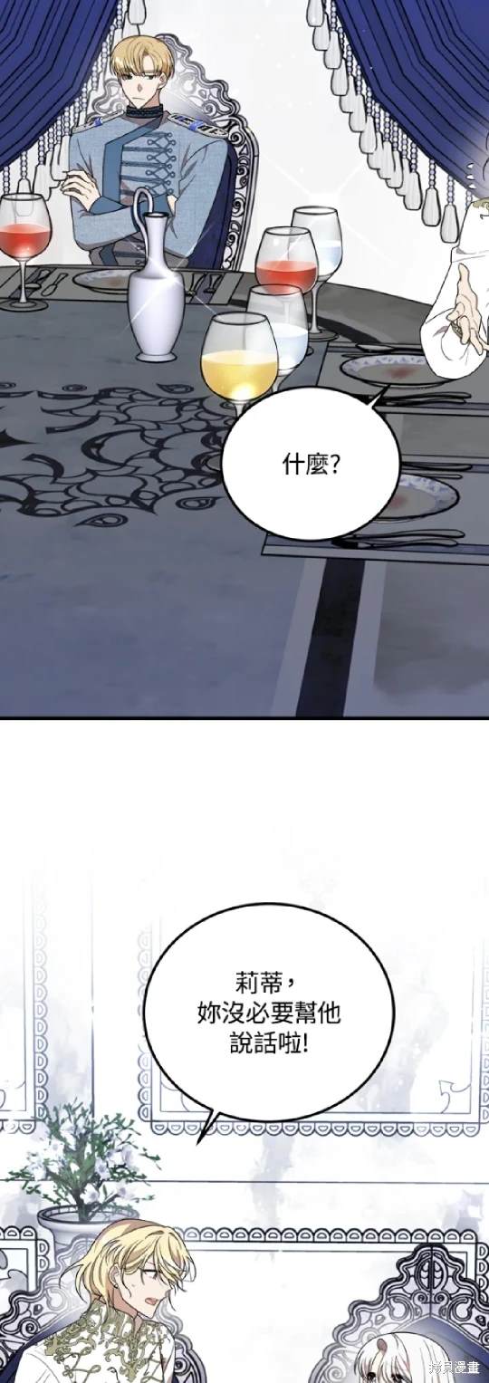 第36话5