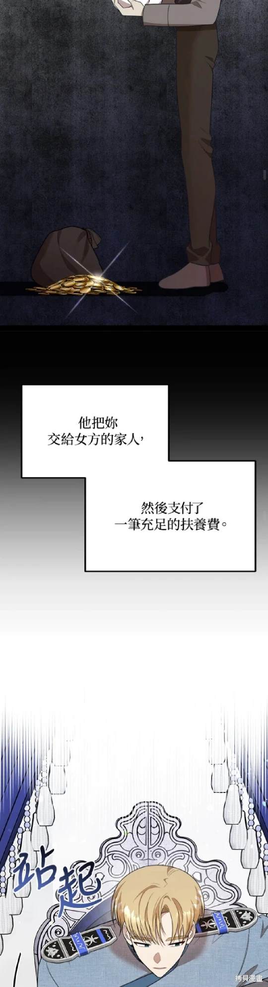 第36话46