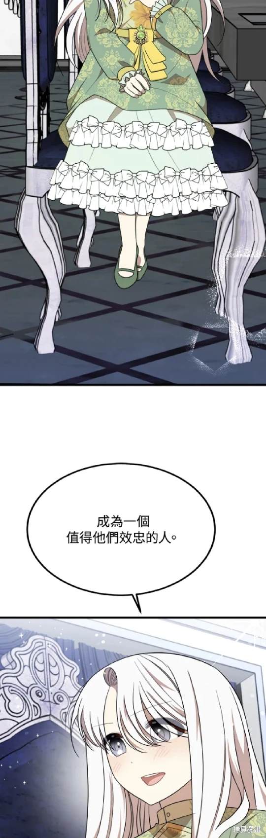 第36话11