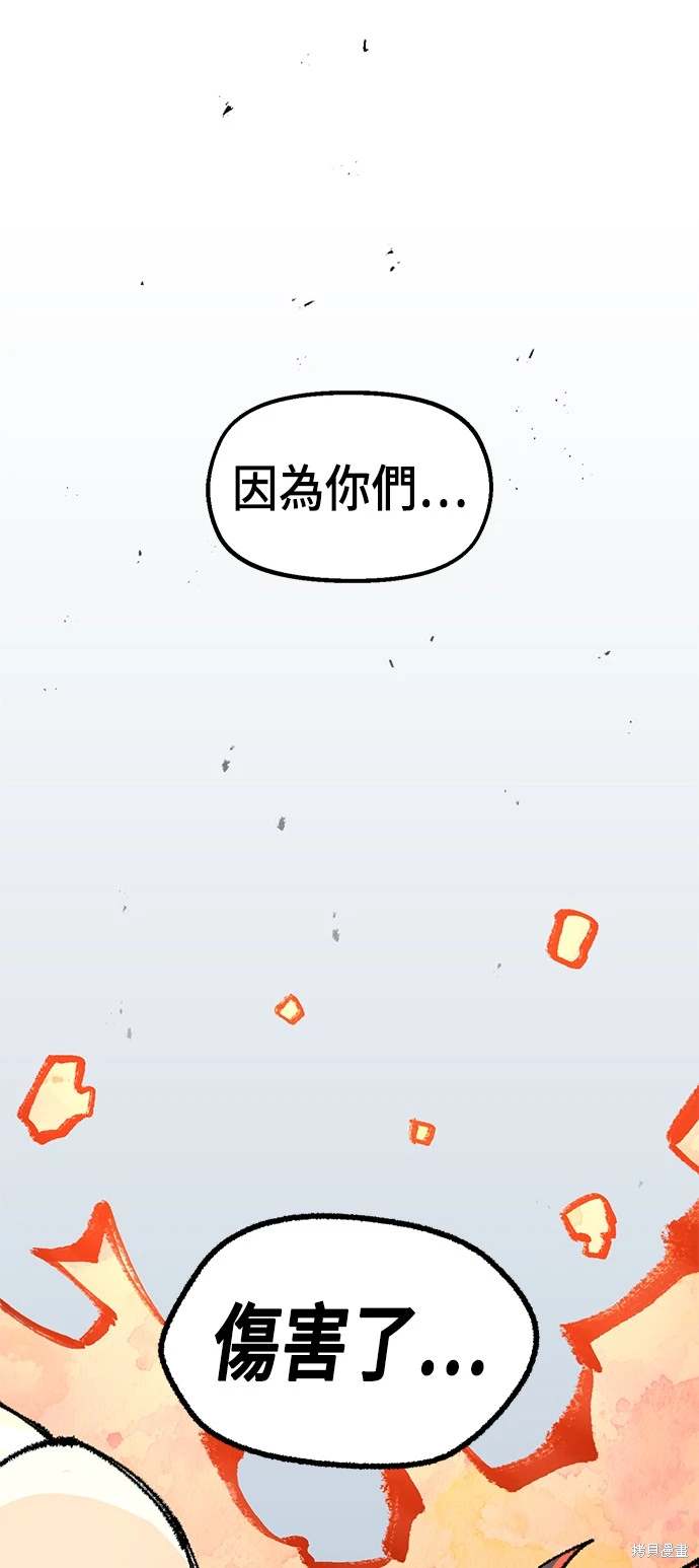 第98话74