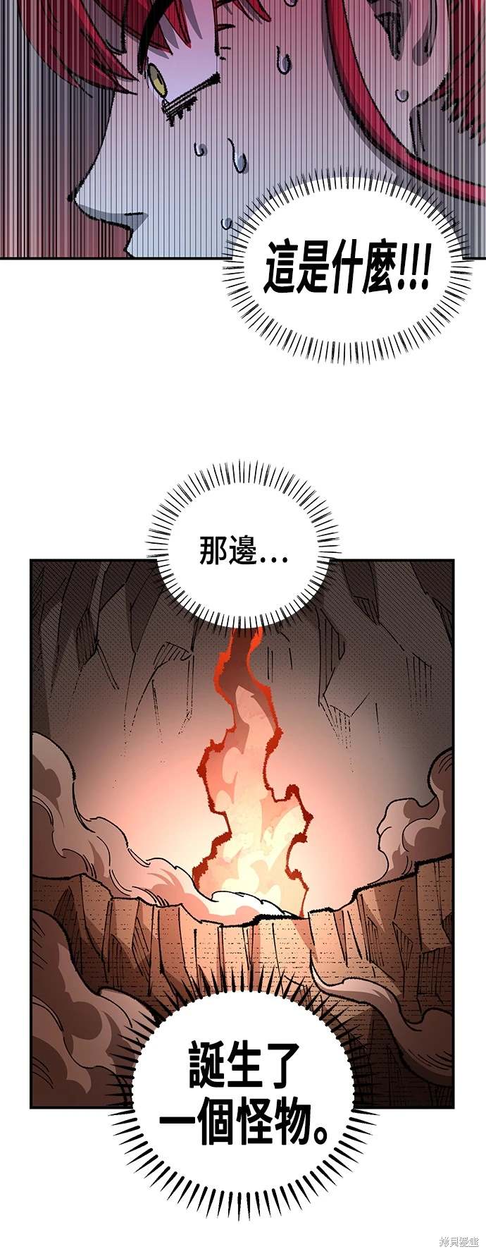 第98话64