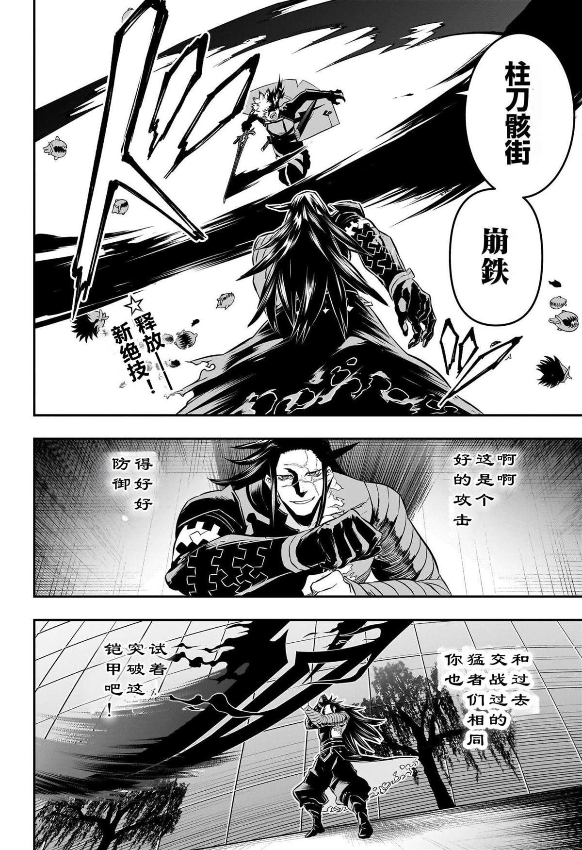 第54话1