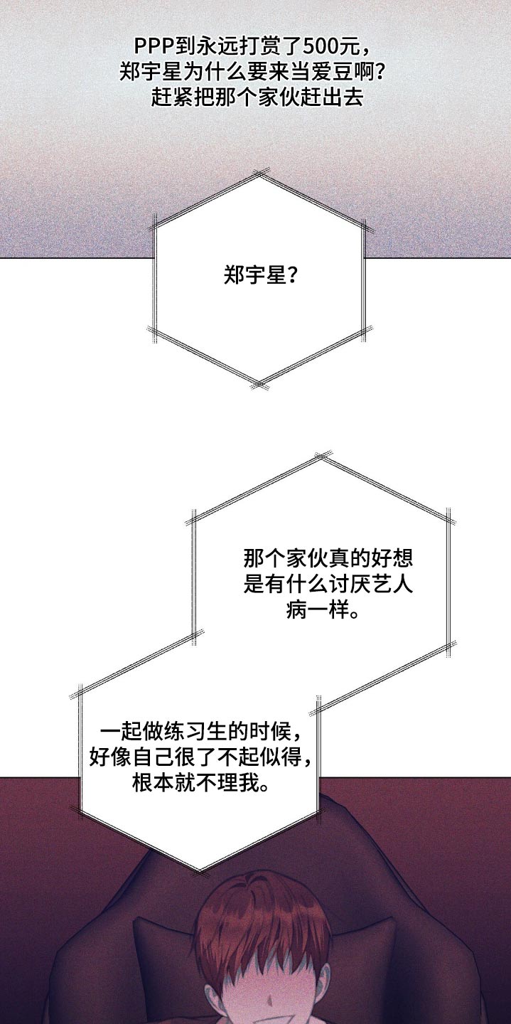 第56话3