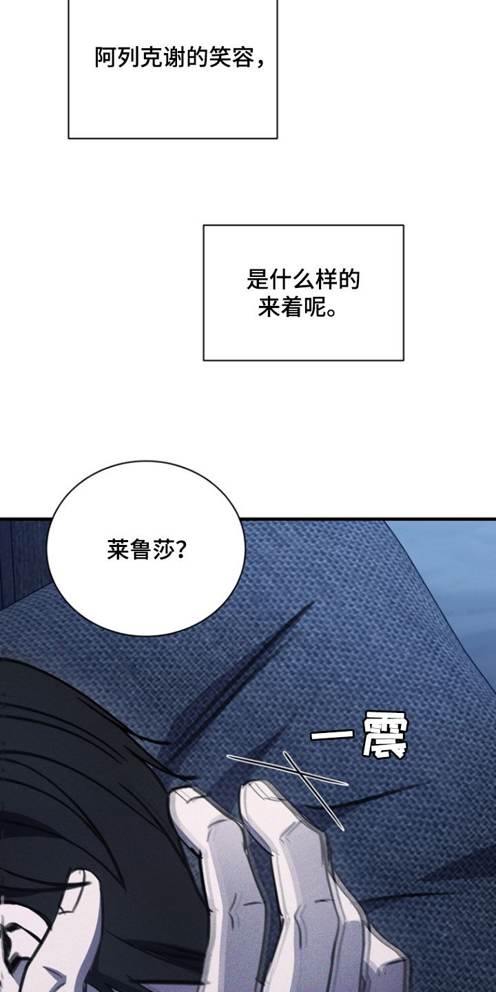 第46话14