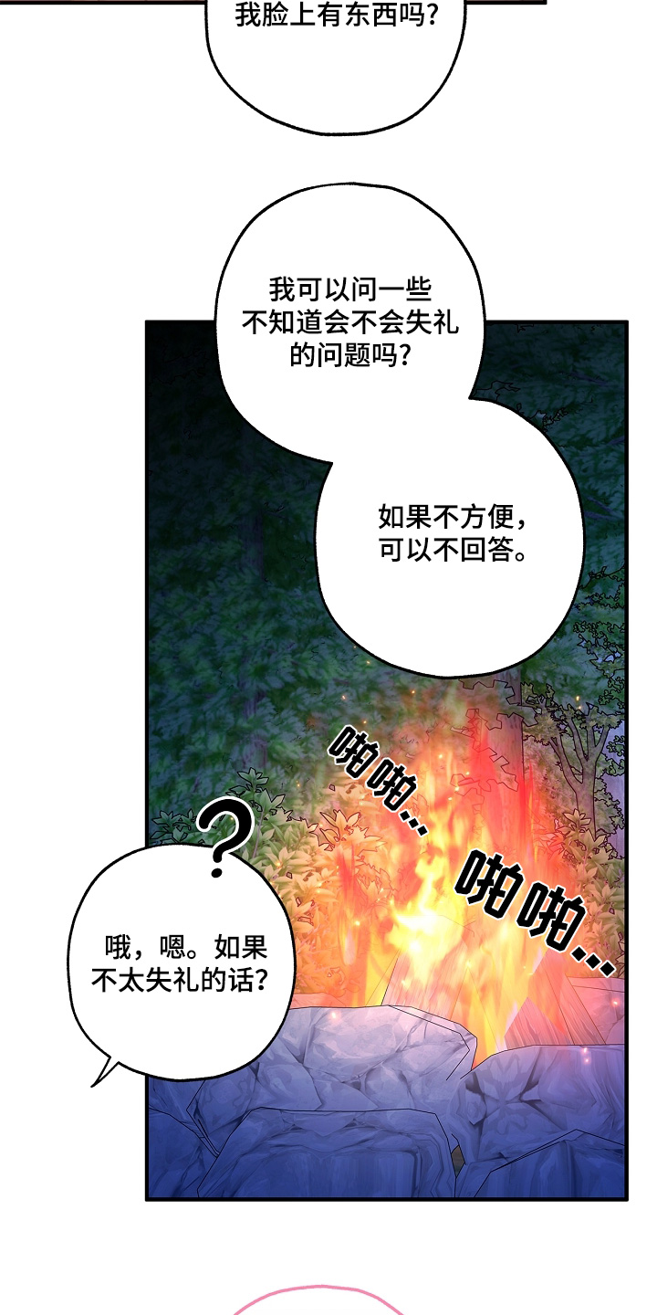 第55话6