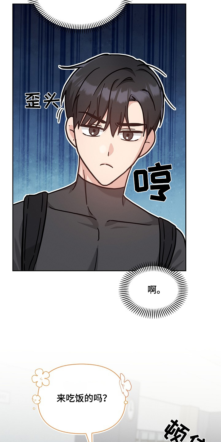 第56话20