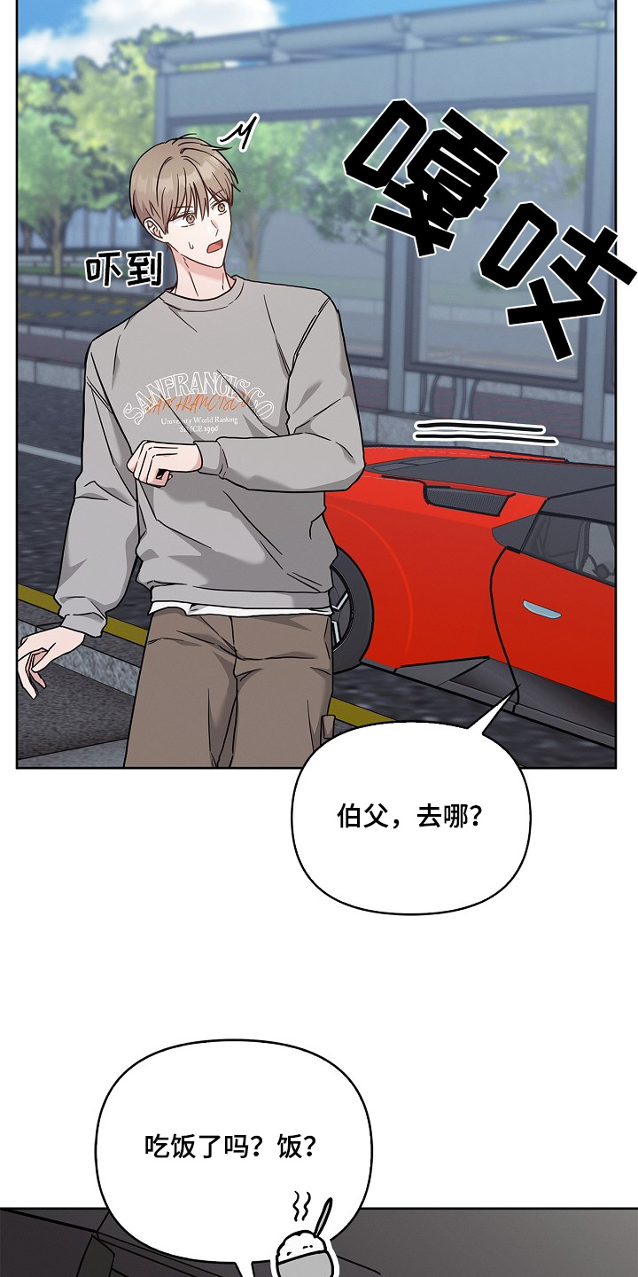 第56话5